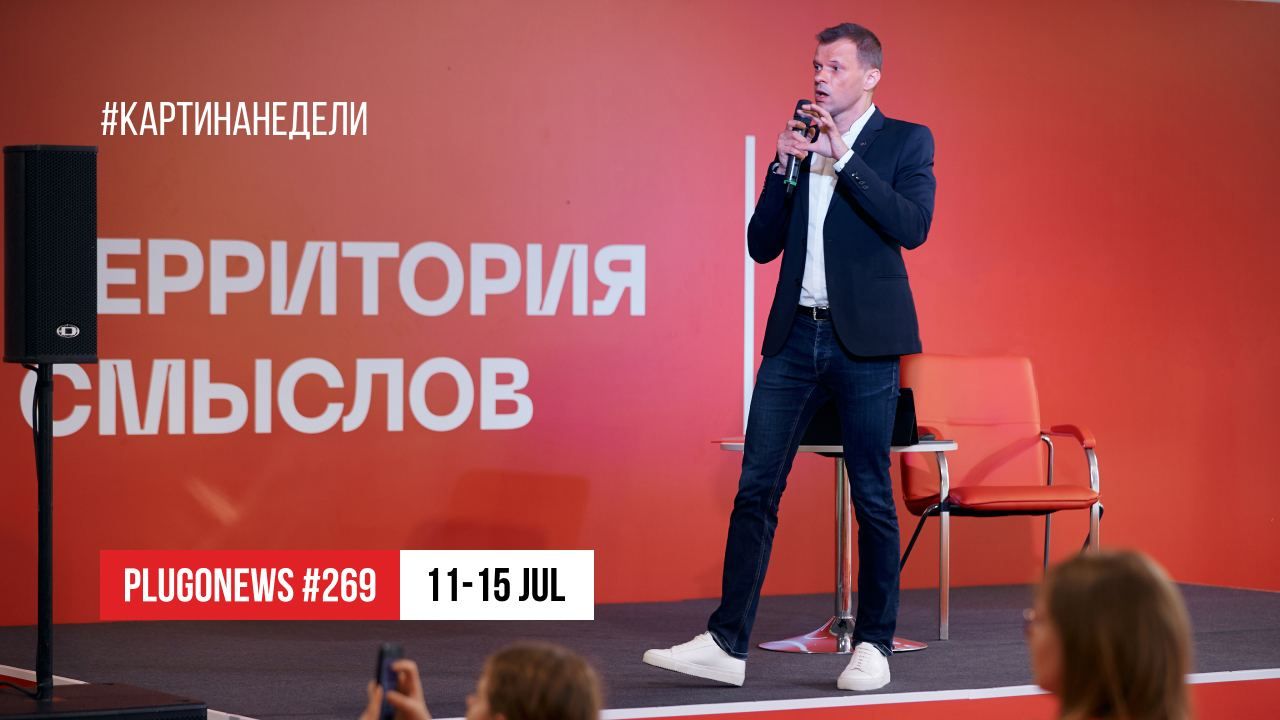 РАЭК
